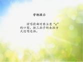 小学三年级上册音乐-第四单元《小乐队》-人教新课标(19张)ppt课件