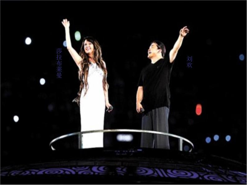 小学三年级上册音乐-我和你(1)-人音版(简谱)(2014秋)ppt课件06