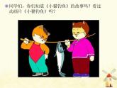 新人教版二年級音樂上冊勞動最光榮(五線譜)PPT課件