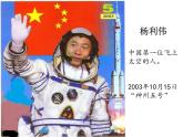 音樂 人音版（簡譜）三年級上 第4課 老水牛角彎彎 課件（14 張PPT）