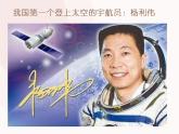 音樂 人音版（簡譜）三年級上 第4課 老水牛角彎彎 課件（14 張PPT）