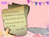 音乐 人音版 四年级上 第7课  生日快乐变奏曲  课件（13 张PPT）