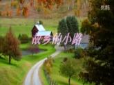 人音版（簡(jiǎn)譜） 五年級(jí)上  5 聆聽 誰不說俺家鄉(xiāng)好 課件（13 張PPT）