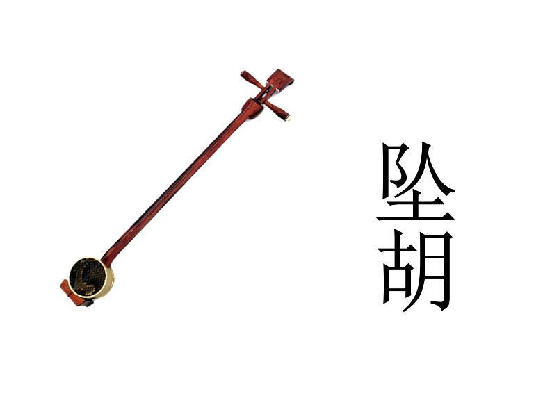 音乐 人音版（简谱）一年级上 第5课 三个和尚  课件（12 张PPT） (1)第5页