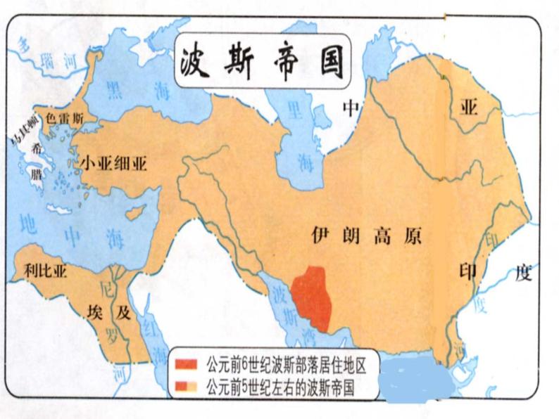 小学人音版波斯市场图片ppt课件