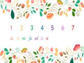 六上 1 演唱 茉莉花（江蘇民歌）課件（13張PPT）人音版
