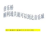 人教新課標二年級音樂上冊-第三單元 理發(fā)師 課件(共10張PPT)