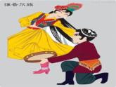 人教新课标一年级音乐上册-2.7 歌表演 娃哈哈 课件(共10张PPT)