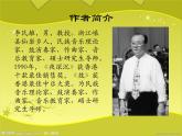 人音小学音乐六下《4龙腾虎跃》PPT课件