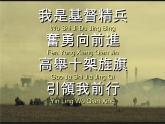 人音小學音樂五上《1晨景》PPT課件 (1)