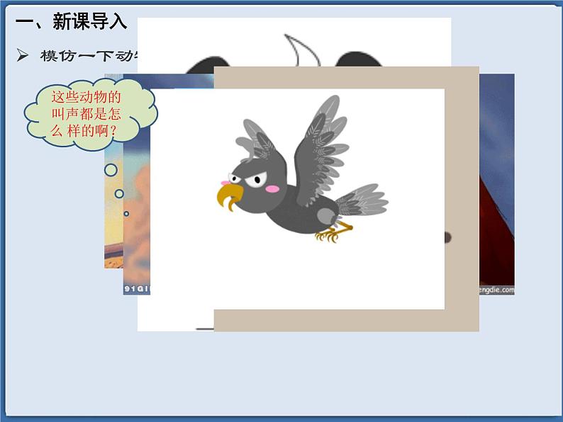 花城版小学音乐一年级下册7.1 歌曲 《小毛驴》 课件（11张）03