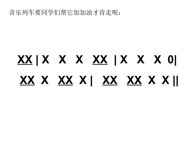 花城版小学音乐一年级下册6.3 歌曲 《唐老伯有个小农场》课（10张）课件PPT02