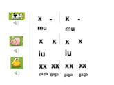 花城版小学音乐一年级上册6.2 歌曲《在农场里》课件（9张）