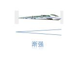 花城版小学音乐一年级上册6.2 歌曲《在农场里》课件（9张）