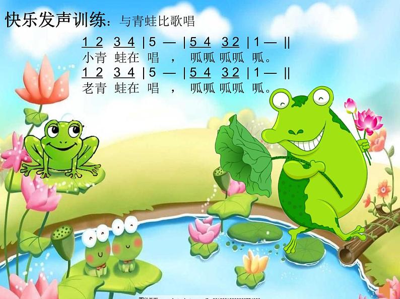 花城版小学音乐一年级上册6.2 歌曲《在农场里》课件（13张）第2页