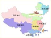 花城版小学音乐二年级下册2. 歌曲《勇敢的鄂伦春》课件（26张）