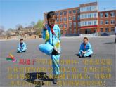 花城版小学音乐三年级上册7.1 歌曲《踢毽子》课件（16张，内嵌音频）
