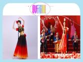 花城版小学音乐三年级上册1.2 歌曲《我们的学校亚克西》课件（10张，内嵌音频）
