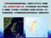 花城版小学音乐三年级上册10.1 歌曲《捕鱼歌》课件（15张）