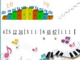 花城版小学音乐三年级上册8 歌曲《我们大家跳起来》课件（14张，内嵌音频）