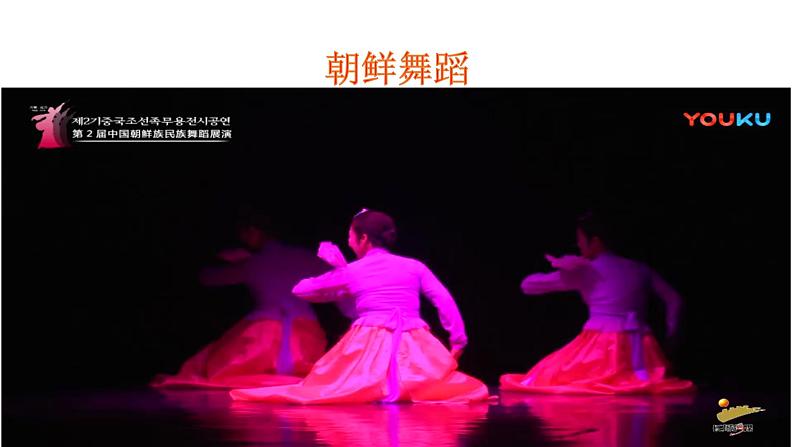 花城版小学音乐三年级上册10.3 歌曲《桔梗谣》课件（14张，内嵌音频）06