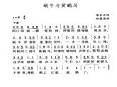花城版小学音乐三年级下册1.2 歌曲 《春天来了》课件（15张）
