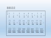 花城版小学音乐三年级下册2 歌曲 《风铃》 课件（8张） (1)