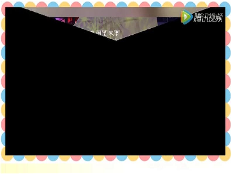 花城版小学音乐四年级上册3.2 歌曲《土风舞》课件（20张，内嵌视频）01