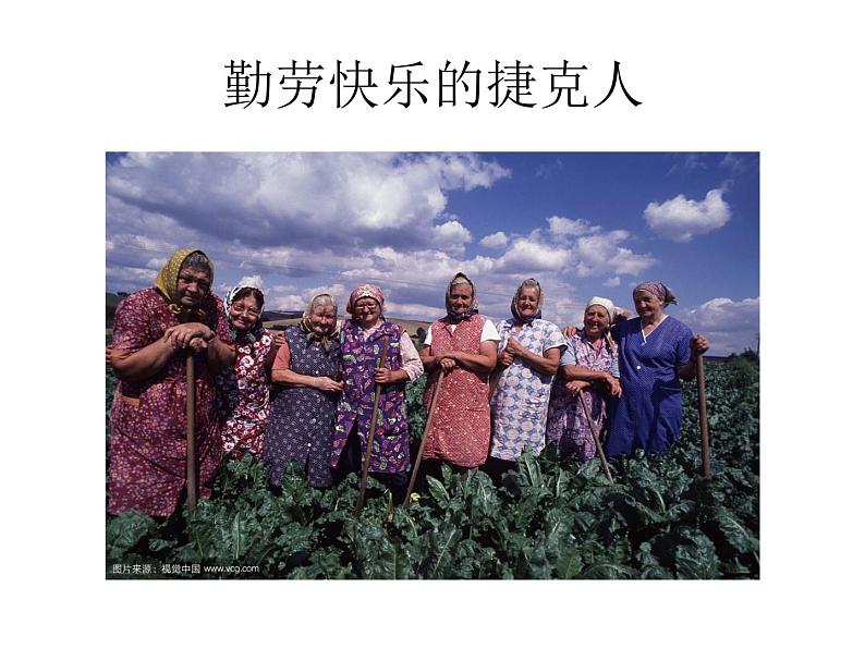 花城版小学音乐四年级上册3.2 歌曲《土风舞》课件（20张，内嵌视频）04