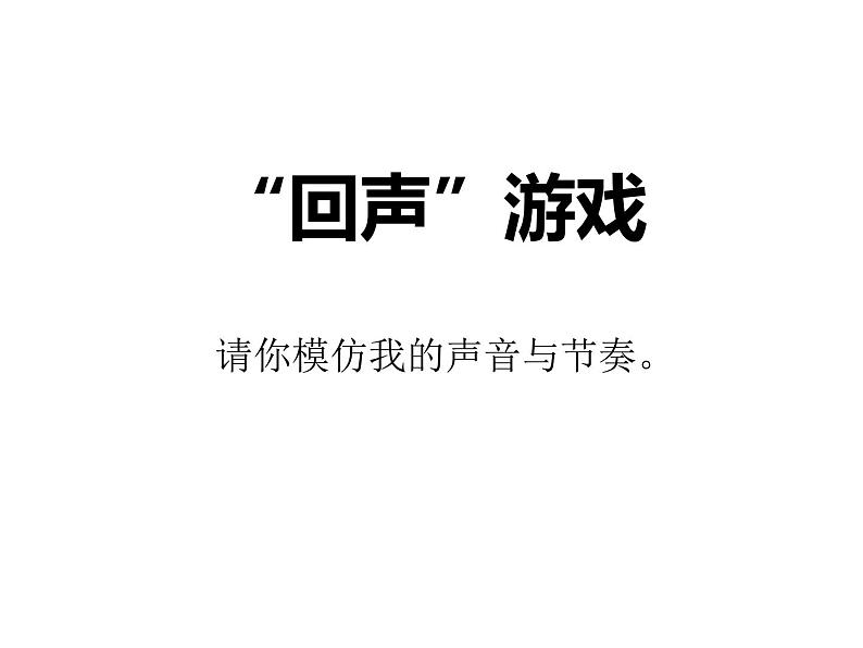 花城版小学音乐四年级上册9.4 欣赏《毛利欢迎你》课件（11张）第3页