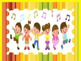 花城版小学音乐四年级上册3.2 歌曲《土风舞》课件（12张，内嵌音视频）
