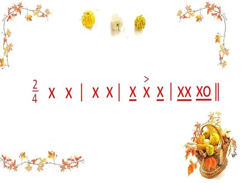 花城版小学音乐四年级上册3.2 歌曲《土风舞》课件（8张，内嵌音频）第2页