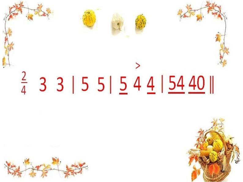 花城版小学音乐四年级上册3.2 歌曲《土风舞》课件（8张，内嵌音频）第3页