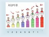 花城版小学音乐四年级下册8 歌曲 《邮递员叔叔来了》课件（7张，内嵌音频）
