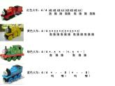 人教新课标二年级音乐上册-第五单元 大风车_（课件）
