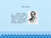 人教新課標(biāo)二年級音樂上冊-第五單元 跟著隊長走_(dá)（課件）