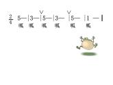人教新課標二年級音樂上冊-第二單元 《數(shù)蛤蟆》（課件）