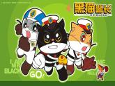 人教新课标二年级音乐上册（五线谱）-第五单元 唱歌　我们的家园(6) 课件