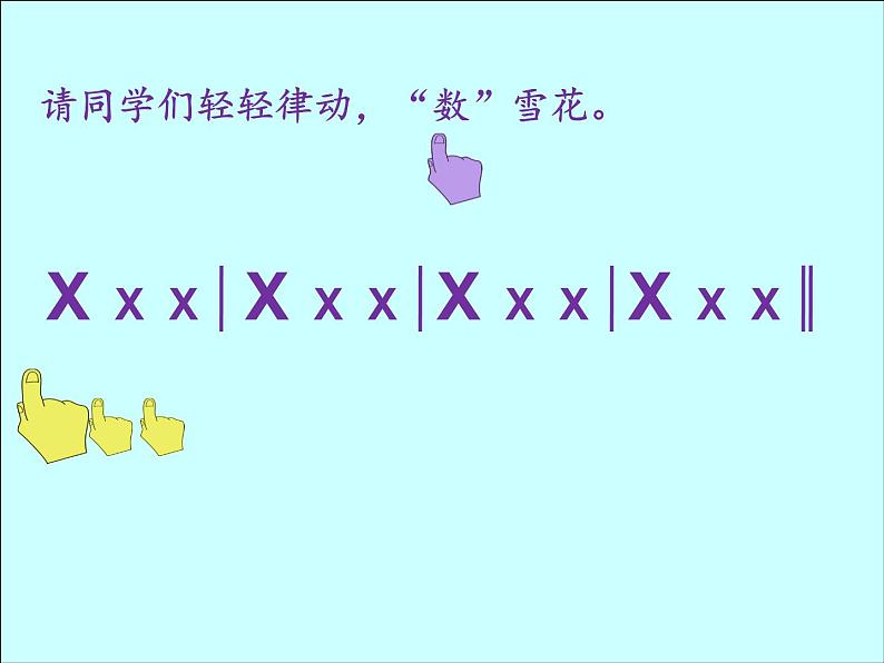 人教新课标二年级音乐上册（五线谱）-第六单元 唱歌　冬天的故事(2) 课件第1页