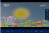 人教新課標(biāo)二年級音樂上冊（五線譜）-第五單元 唱歌　大風(fēng)車(2) 課件