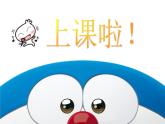 人教新課標二年級音樂上冊（五線譜）-第二單元 唱歌　數(shù)蛤蟆(2) 課件