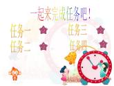 人教新課標二年級音樂上冊（五線譜）-第二單元 唱歌　數(shù)蛤蟆(2) 課件