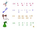 人教新課標二年級音樂上冊（五線譜）-第三單元 唱歌　理發(fā)師(1) 課件