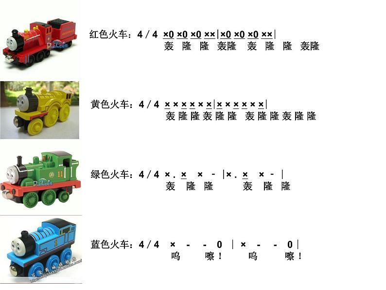 人教新课标二年级音乐上册（五线谱）-第五单元  唱歌　大风车(1) 课件02