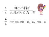 人教新课标二年级音乐上册（五线谱）-第五单元  唱歌　大风车(1) 课件