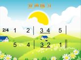 人教新課標二年級音樂上冊（五線譜）-第四單元 唱歌　動物說話 課件