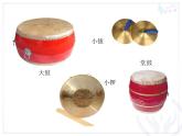 人教新课标二年级音乐上册（五线谱）-第二单元 欣赏　舞龙 课件