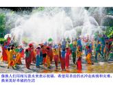 人音小学音乐二下《5金孔雀轻轻跳》PPT课件 (3)