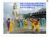 人音小学音乐二下《5金孔雀轻轻跳》PPT课件 (3)