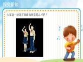 人音版音乐二年级下册聆听《中国少年先锋队队歌同步课件+教案+素材